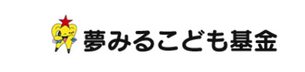 Umeru Kodomo ki kin Japan
